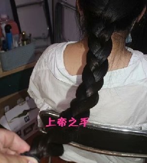 剪去上海胖姑娘的细嫩秀发-上帝之手1399#