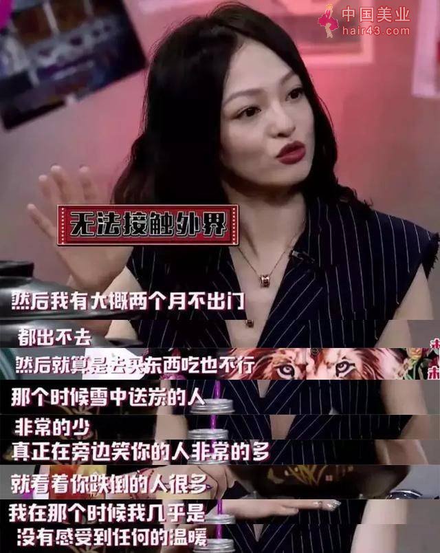 又一被亲妈坑惨女星？比起张韶涵，她已经算幸运了