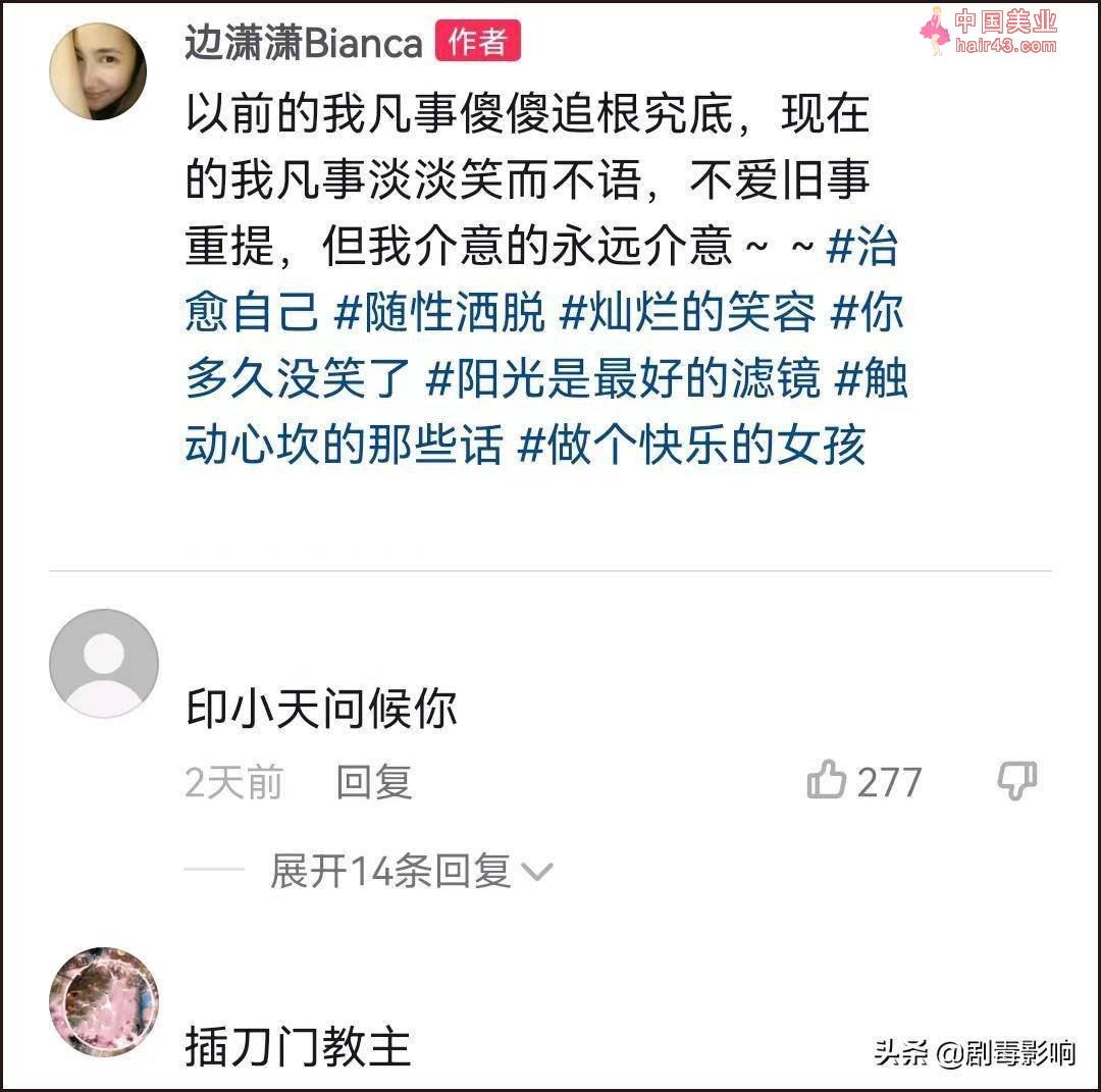 不被原谅的“擦刀门”女主，嫁知名导演当阔太，日子潇洒又幸福