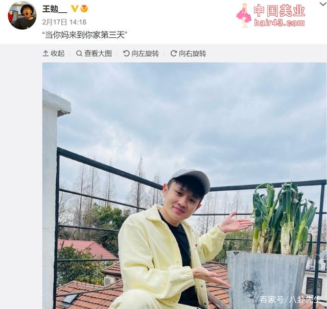 疫请下上海明星伙食大不同：雪姨王琳吃四菜一汤，左小青自烹海参