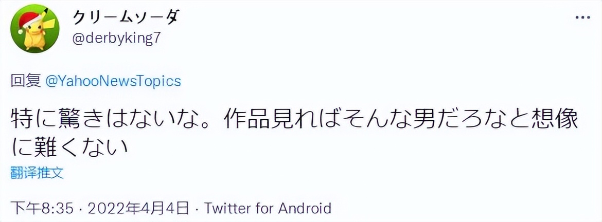 日本名导演被曝新侵女演员，利有+胁迫，不从就换人做给她看