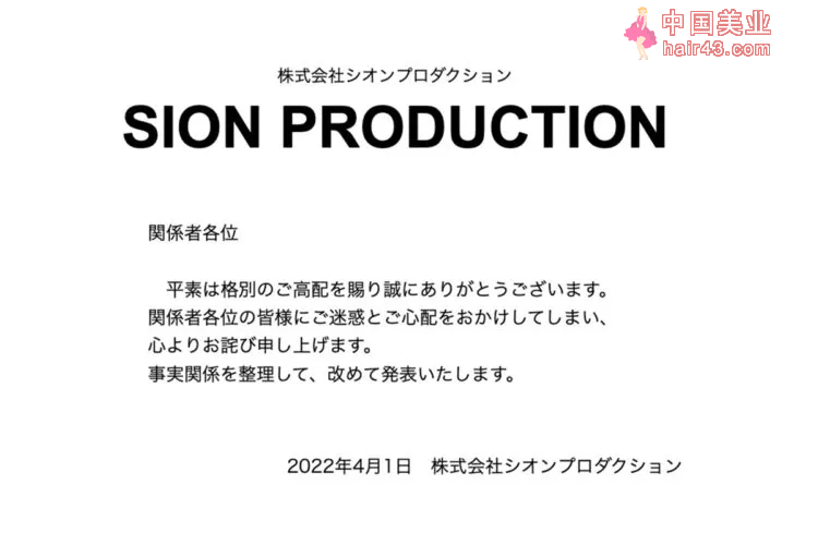 日本名导演被曝新侵女演员，利有+胁迫，不从就换人做给她看