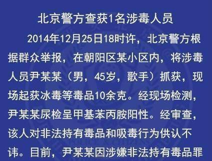 《纤夫的爱》成真，老搭档于文华牵线，51岁尹相杰终于成婚