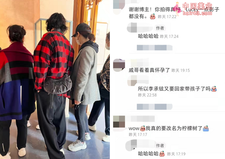 戚薇一家三口出游被偶遇！穿着宽松被疑有孕，女儿个高长腿太抢镜