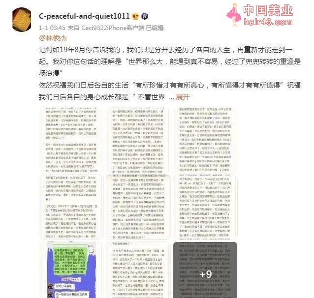 黄渤被偷拍上热搜，他的回应堪比“辟谣教科书”