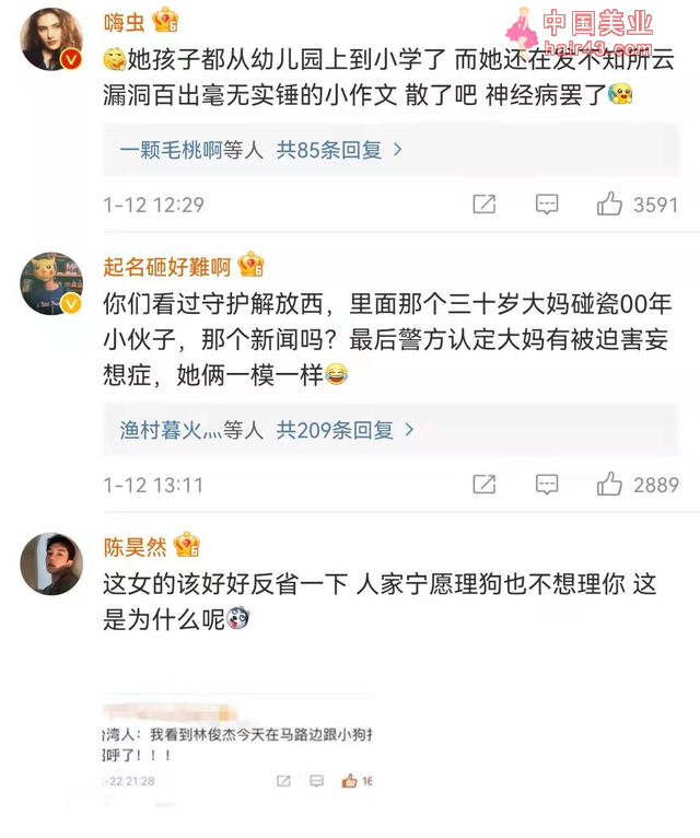 黄渤被偷拍上热搜，他的回应堪比“辟谣教科书”