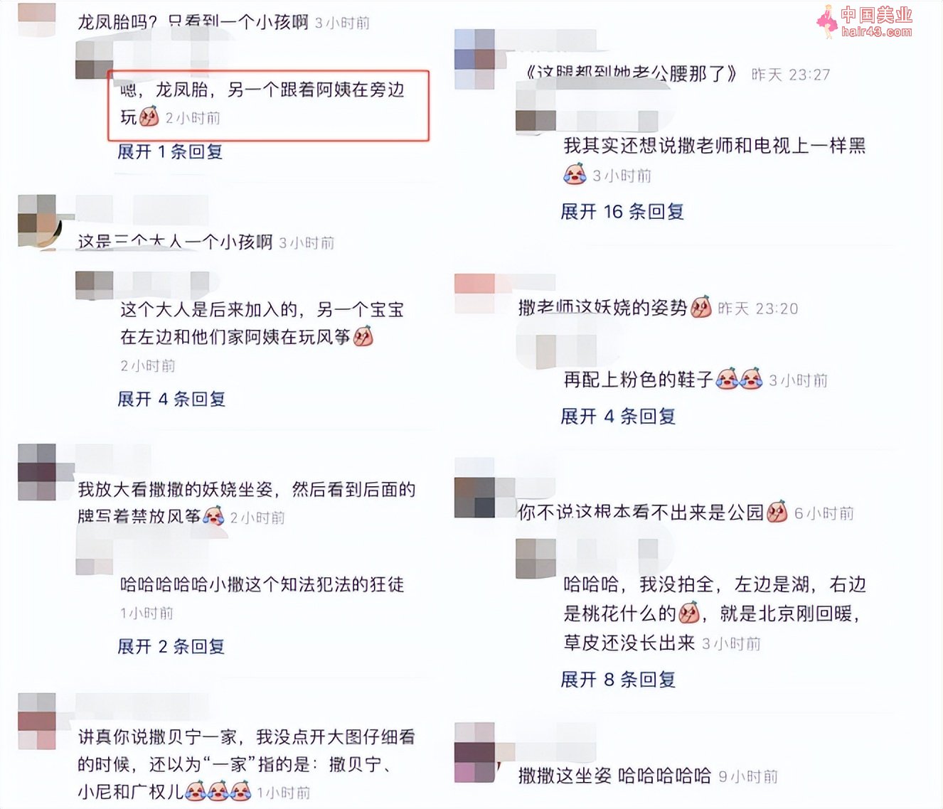 撒贝宁一家野餐被偶遇！撑坐在地上姿势搞笑，老婆长相经致皮肤白