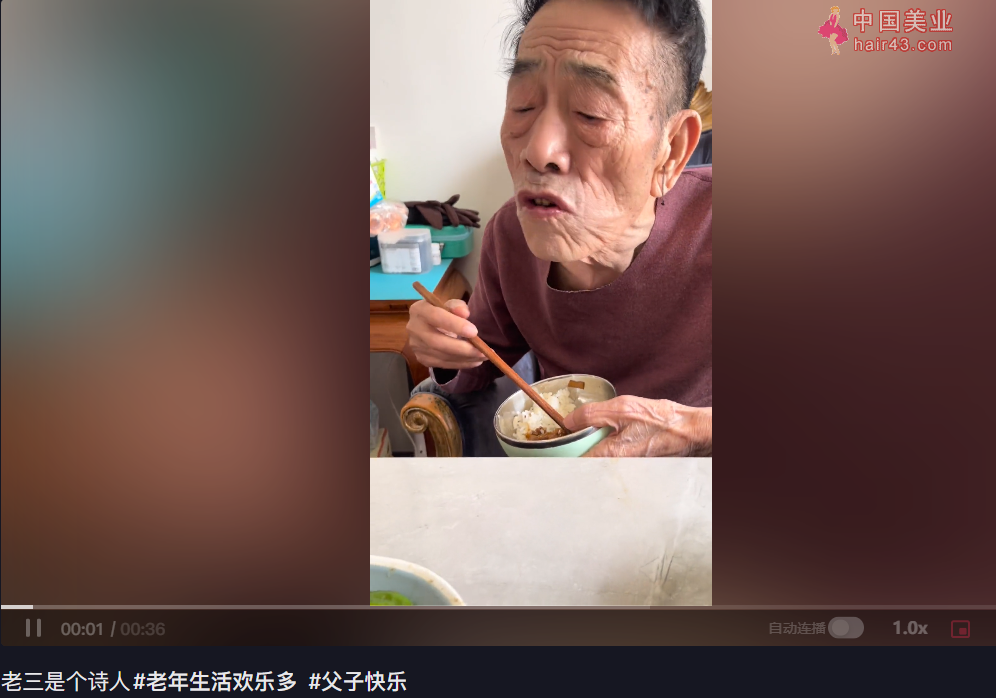 90岁杨少华与儿子斗嘴！说话不小心喷出饭粒，身后一桌子要品抢镜