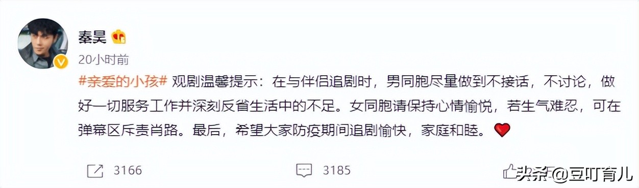 为救生病孩子与前夫再生娃，《亲爱的小孩》故事原型比影片苦10倍