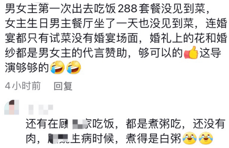 拍戏省钱抠到令人发指！用商场假人当群演，租不起马明星现场骑人