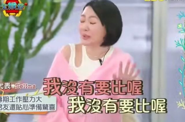 小S炒糊口碑，新节目被嘉宾频频暗怼内涵，当面吐槽她脑袋装翔了