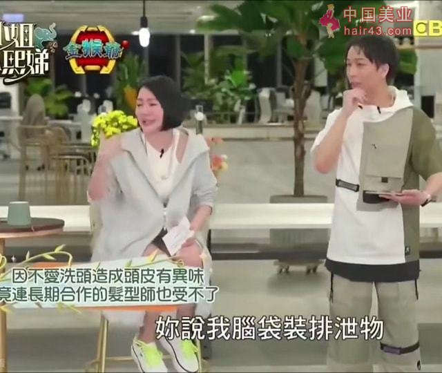 小S炒糊口碑，新节目被嘉宾频频暗怼内涵，当面吐槽她脑袋装翔了