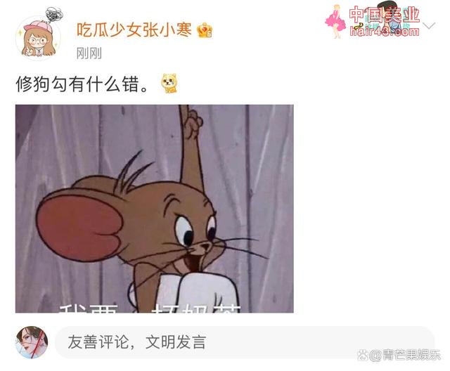 鹿晗晒爱犬照 疑喊话狗仔：不能老天天跟着我拍