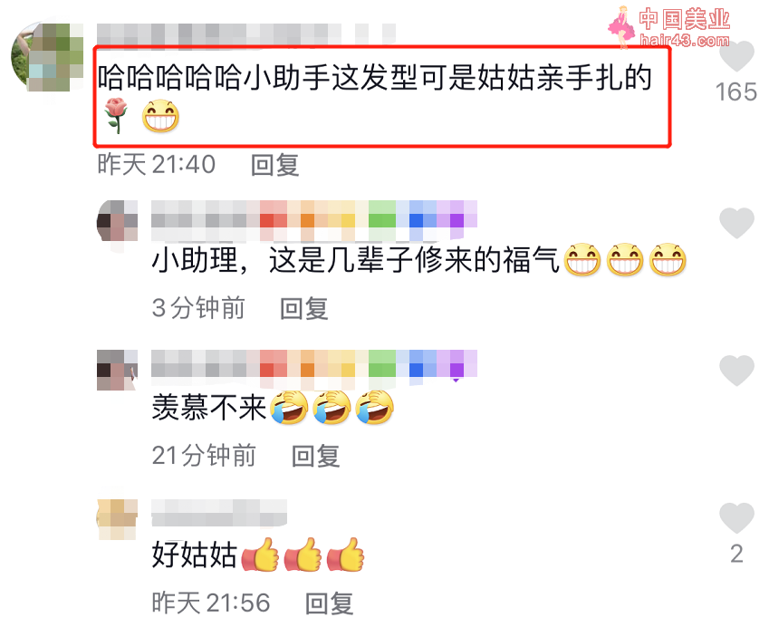 55岁李若彤穿浴袍走台步！穿一次新拖鞋狂扭腰，亲自帮助理扎头发