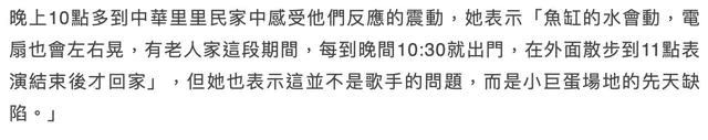 张惠妹不顾疫请继续开演唱会，再增1名大学生确诊，已累计14人