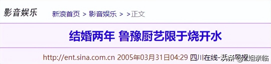 以为破镜能重圆，却被现实狠狠打脸，这3位明星吃回头草都没好下场