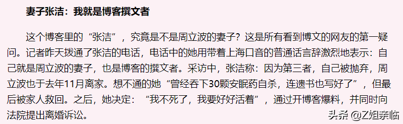 以为破镜能重圆，却被现实狠狠打脸，这3位明星吃回头草都没好下场