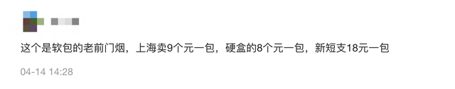 李立群晒视频唠嗑，称爱抽几块钱香烟与父亲有关，自曝抽不起中华