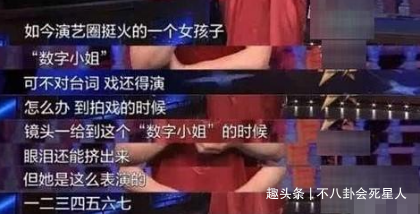 “年纪小架子大”的5位明星，都当自己是巨星，还跟央视耍大牌