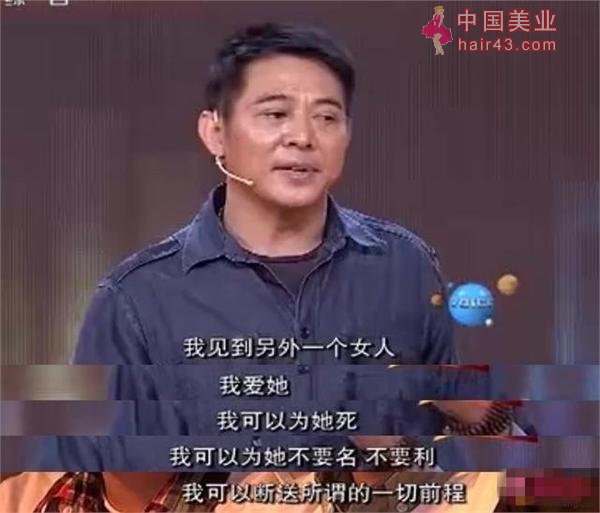 她曾陪伴李连杰20年，为他怀上二胎之际，却换来了一句“对不起”