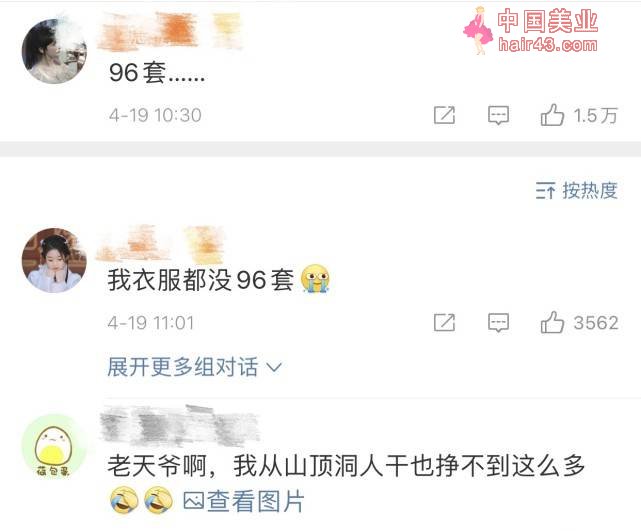 张庭夫妇公司名下96套房产被查封，明道陶虹曾是公司股东