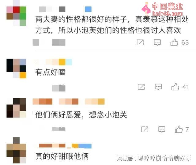 刘畊宏和老婆王婉霏健身上热搜，网友：这是秀恩爱顺带着健身啊！