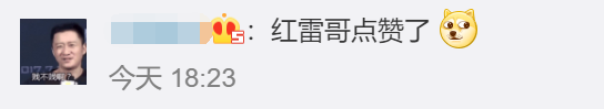 曝陶虹5年从张庭公司分红4.2亿，其中3年属传销阶段，孙红雷点赞