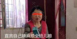 婆婆将女儿买的护肤品送给儿媳，儿媳拍视频炫耀：你妈又送给我了