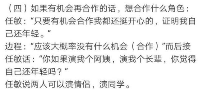 北电艺考成绩出炉！众童星霸屏个个高颜值，第一名却被嘲“人品差”