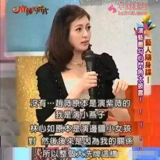 被继子掌掴、亲儿子嫌弃，“晴格格”王园真的嫁对人了吗？