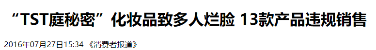 微商大佬彻底凉凉！张庭夫妇96套房产被查封，举报者身份浮出水面