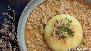 肉末土豆泥的好处不用多说我们都知道，尤其适合老人小孩吃