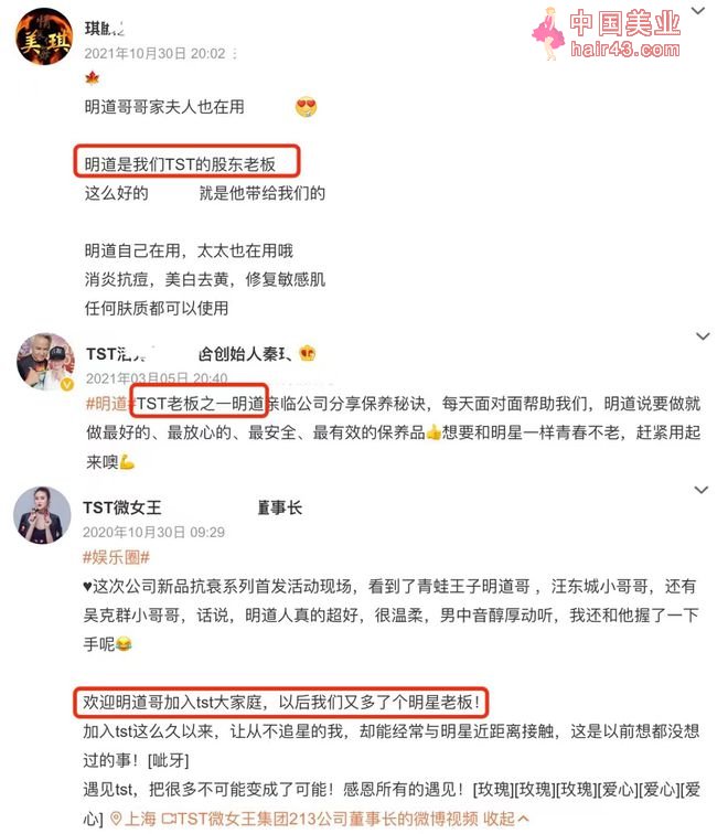 明道TUO身张庭传销公司后，留台照顾年迈母亲，2岁儿子抢推轮椅