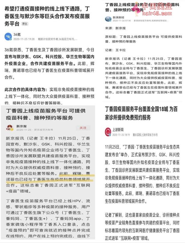 王思聪为什么着急手撕连花清瘟？