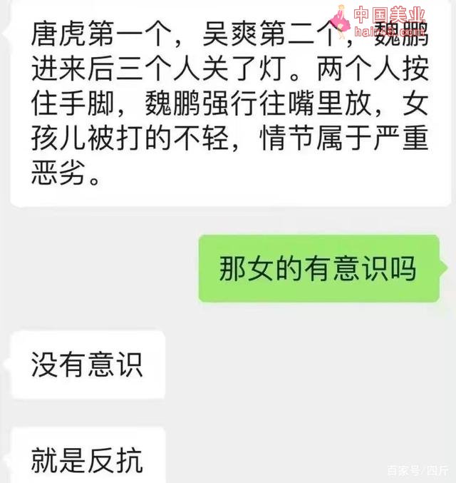 曝安徽卫视主持人余声老公被抓，涉嫌侵犯女大学生，聊天记录曝光