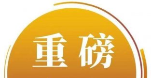 2019～2021CSCO肿瘤指南病例详解（内含60＋指南下载）