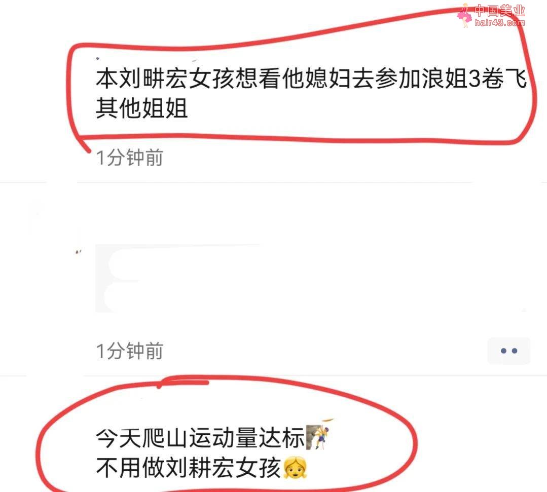 刘畊宏走红背后有什么秘密？