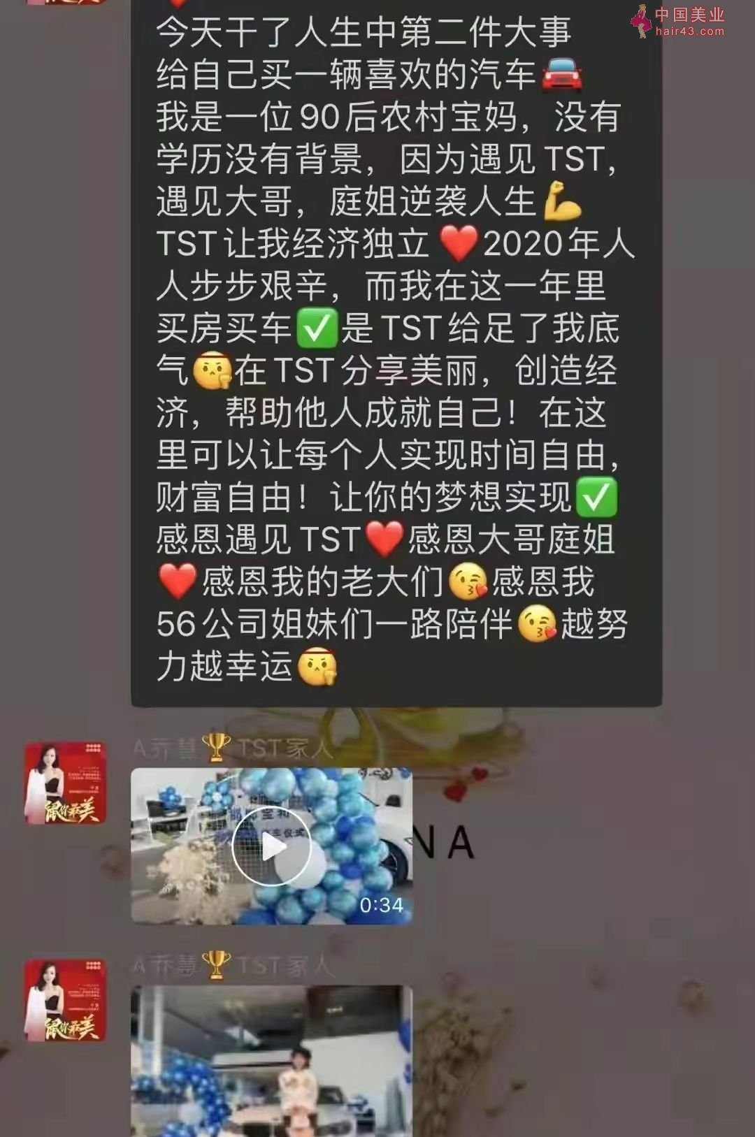 身家328亿张庭夫妇,96套房产被查封,举报者身份终于浮出水面