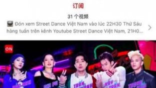 《这！就是街舞》越南版播出，中国网综首次实现节目模式海外落地