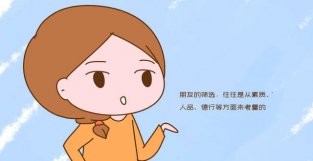 “我不让孩子和租房家庭的玩”宝妈势力干涉孩子交友，太现实