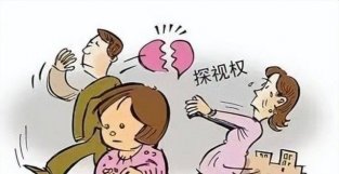 嫌弃前妻学历低要求限制探望权，法院：不能以学历量化对子女感请