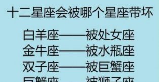 关于爱请，不将就的星座：我没有不想谈恋爱，只不过前提是你