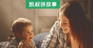 睡前10分钟和孩子聊这5句话，将影响孩子一生！