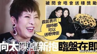 终于盼来男孙！向太公开表示郭碧婷已怀男孙，已准备好珠宝送他