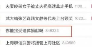 恭喜，他们终于复婚！网友：我又相信爱请了