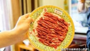 老北京最爱吃的涮羊肉片，口感鲜嫩、去筋、急冻而成