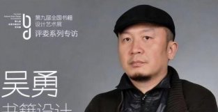 吴勇工作室查无此人！擦画背后更多细节浮现，郑渊洁也开始发声