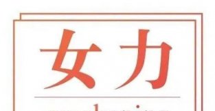 中年妻子的警示：结婚3年以上，不要执着于这件事，下场只会越来越惨！