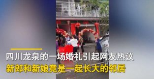 端午看了“左边嫁右边”的视频后，远嫁女泪目：远嫁千里倍思亲