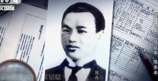 他是陈独秀的儿子，“披荆斩棘”用生命为我们换幸福